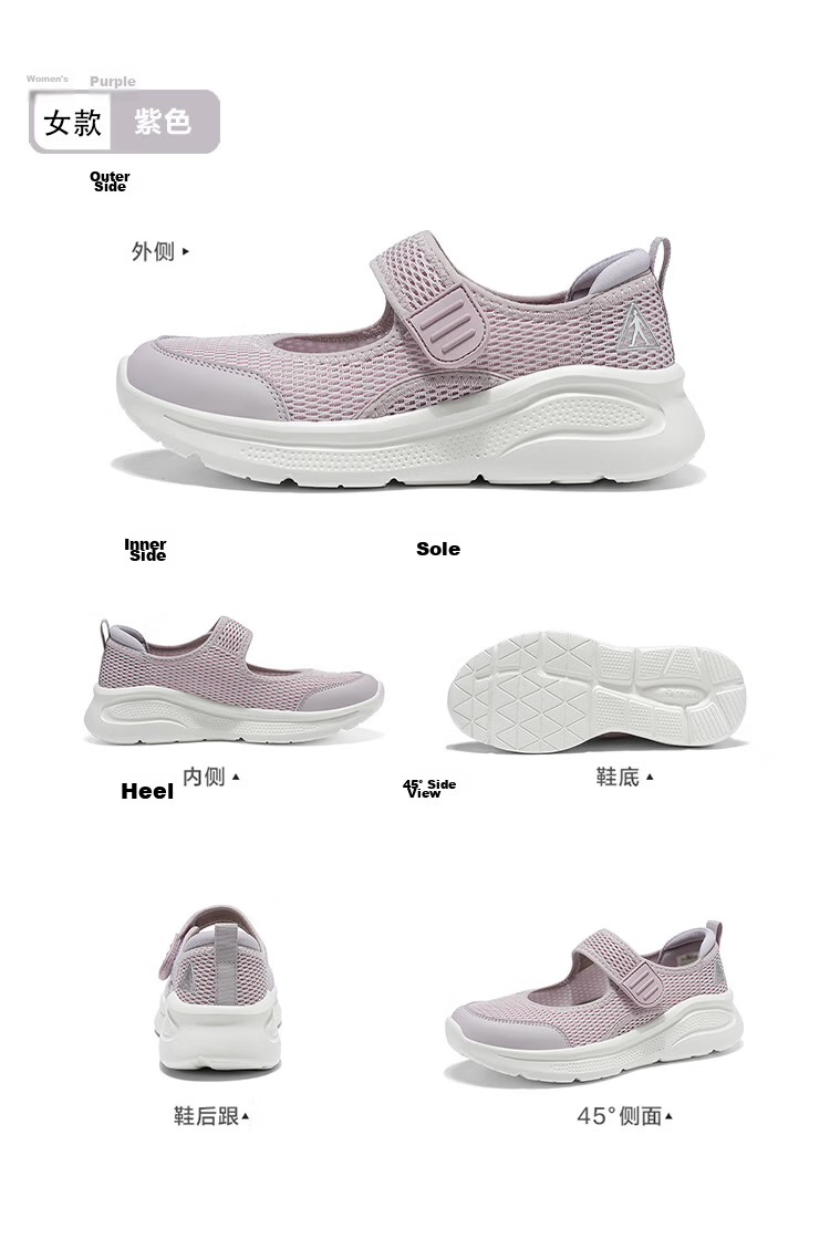 Zulijian Elderly Shoes [Gift for Mom] Mary Jane Breathable Casual Shoes for Women Mom Shoes 6101K Purple Size 36 10