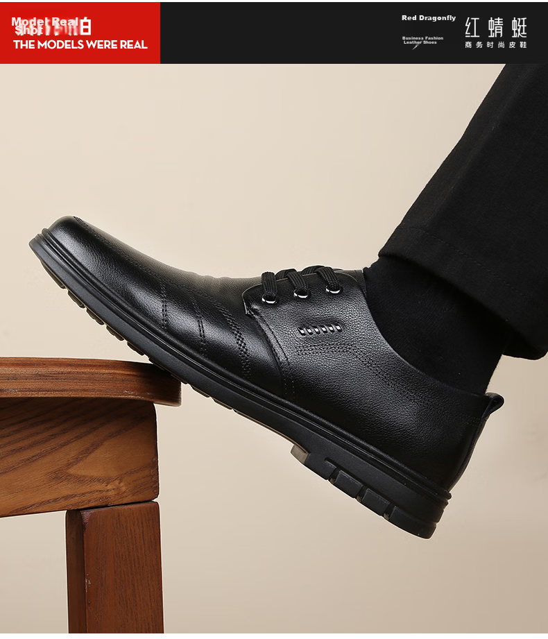 RED DRAGONFLY Men's Shoes with Hidden Heel, Genuine Leather Casual Shoes, Business Formal Leather Shoes for Men WTA306871Z Black Size 39 15