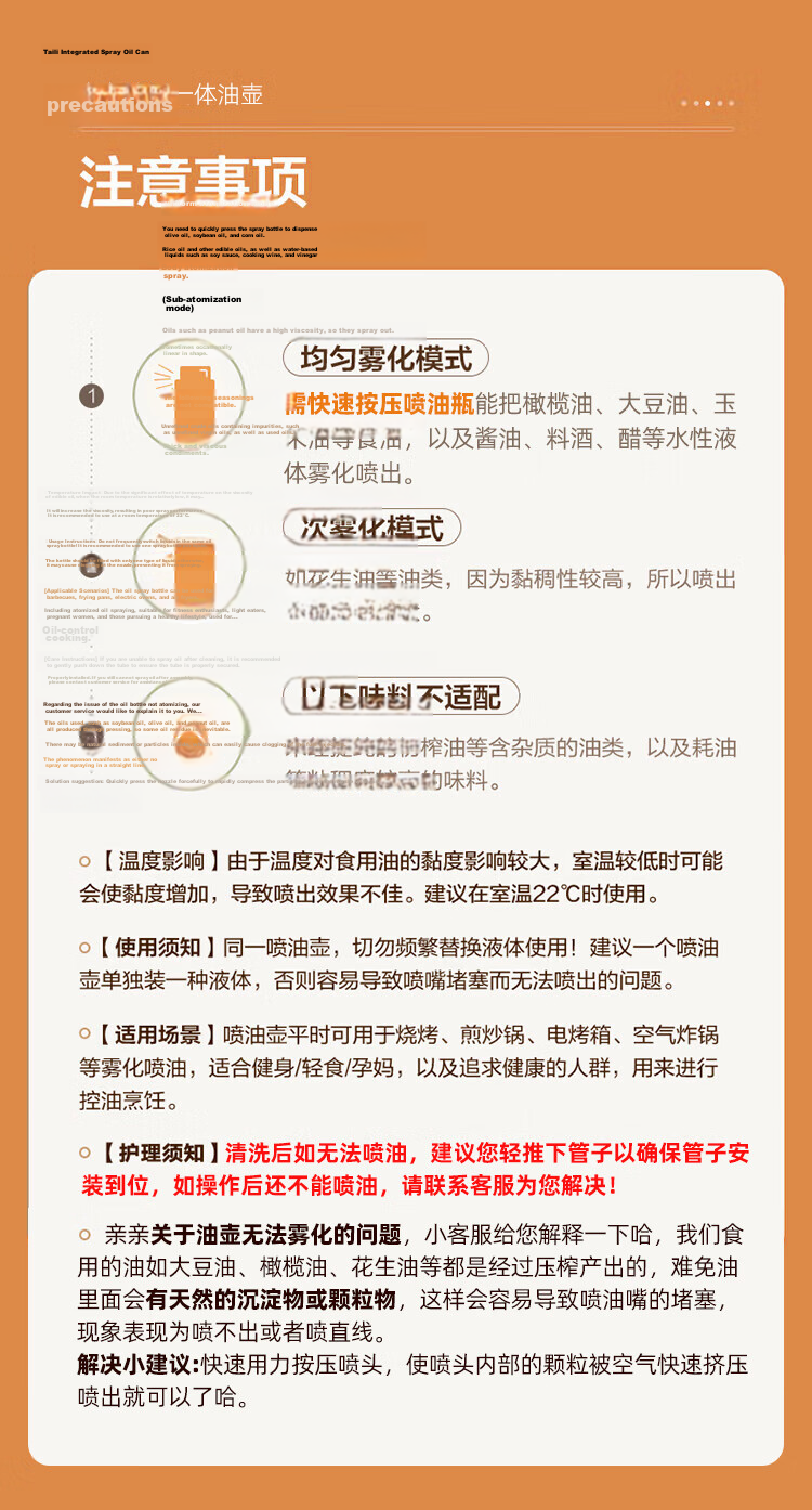 Taili Oil Bottle Spray Dual-Use Atomized Edible Oil Glass Dispenser Kitchen Household Non-Greasy 16