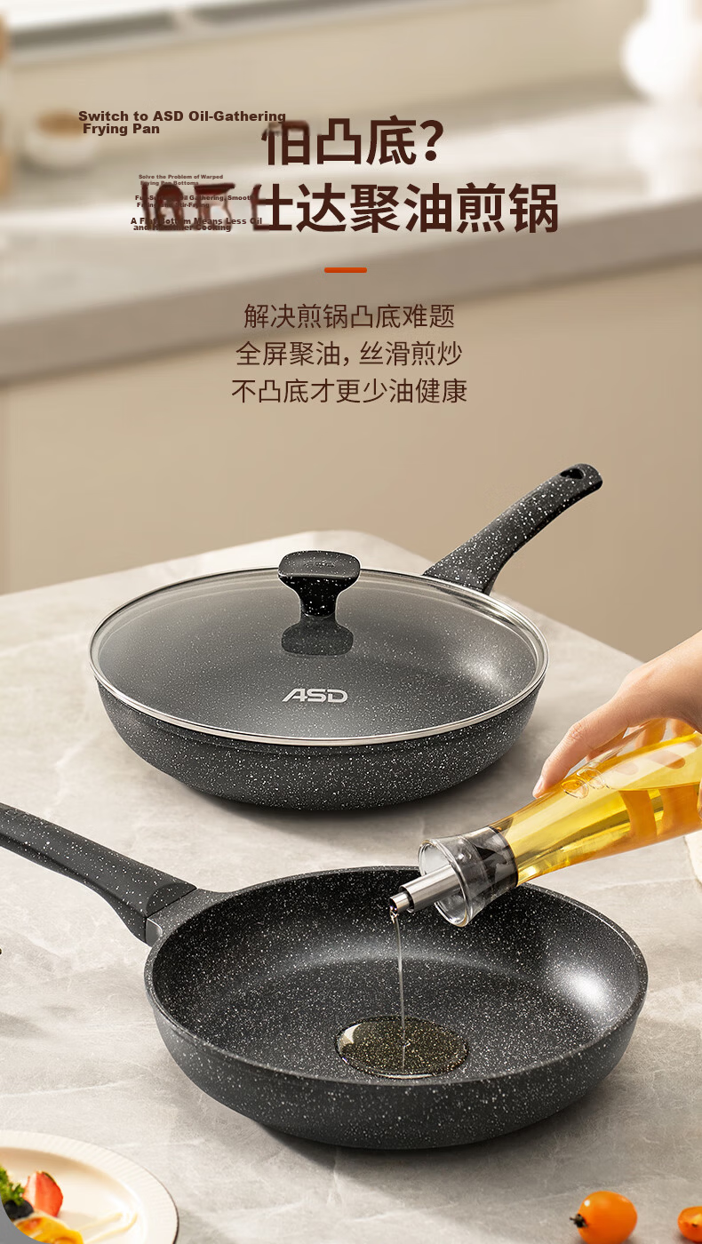 ASD Non-Stick Flat Frying Pan Maifan Stone Coating Multi-Functional Steak and Stir-Fry Pan 28cm Induction Cooker Compatible S11 3