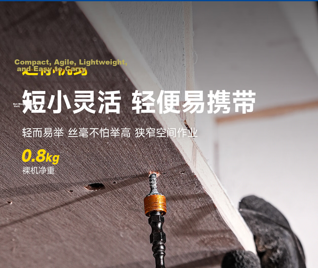 Dongcheng 12V Brushless Cordless Drill DCJZ1250SQM Electric Screwdriver Toolbox Handheld Lithium Battery Drill for Home Use 13