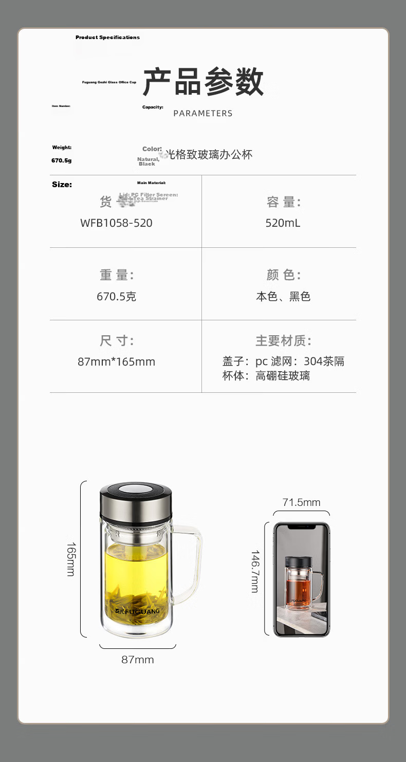 Fuguang High Borosilicate Glass Cup with Tea Strainer, Large Capacity Portable Mug with Handle, Office Tea Infuser Cup, Double-Walled Office Mug 14