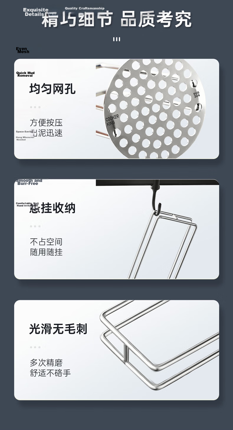COOKER KING Potato Masher, Full 304 Stainless Steel, Baby Food Tool, Grinder, Mashing Device 16