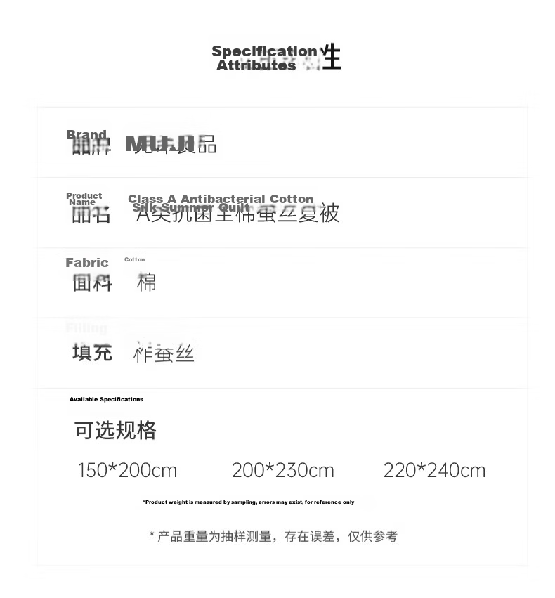 Wuyinliangpin Class A [100% Cotton Satin], 100% Silk Summer Cooling Quilt, Luxury Jacquard Air Conditioning Blanket, Approximately 2 Jin (1 Kg), 150*200cm 9