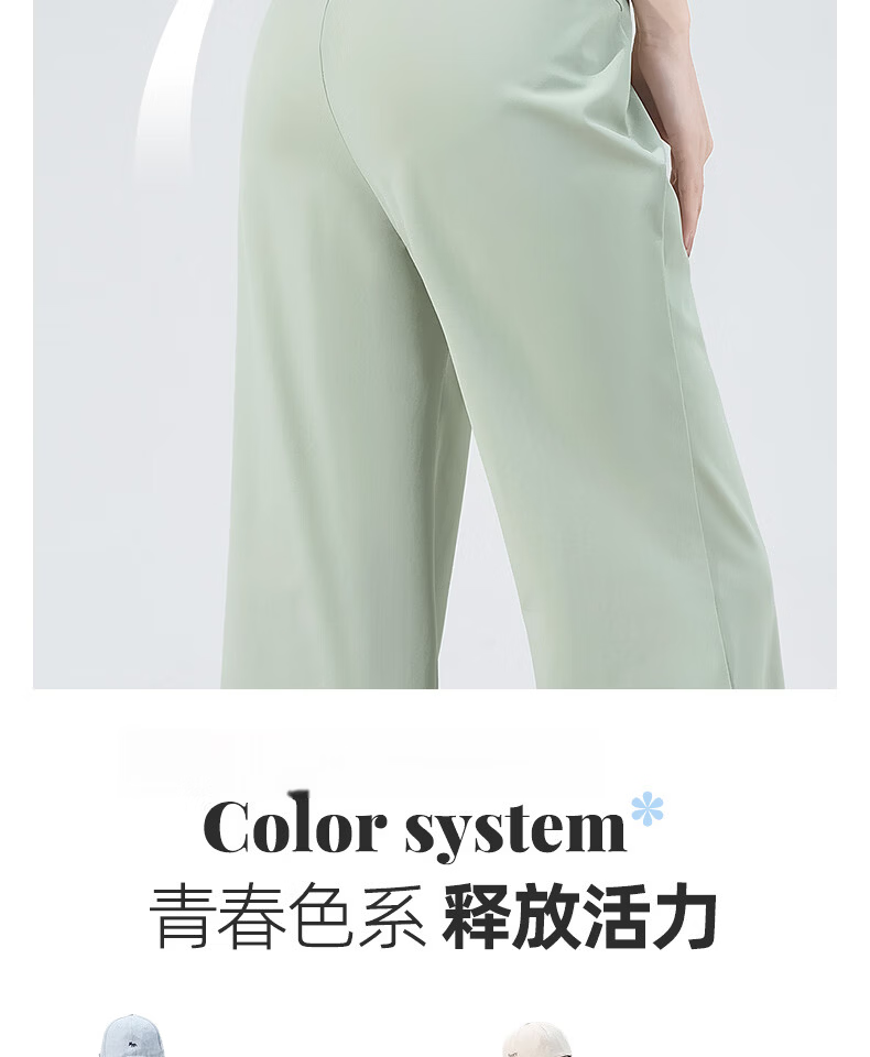 MINISO Women's Ice Silk Flared Pants 2026 New Summer Lightweight Breathable Slim Fit Cooling Sun Protection Trousers for Petite 8