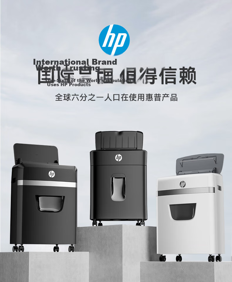 HP Fully Automatic 100-Sheet Office Paper Shredder, Commercial Document Shredder, Can Shred Cards/staples, Automatic Shredding for 30 Minutes, 16L Large Viewing Window, W16080CC 1