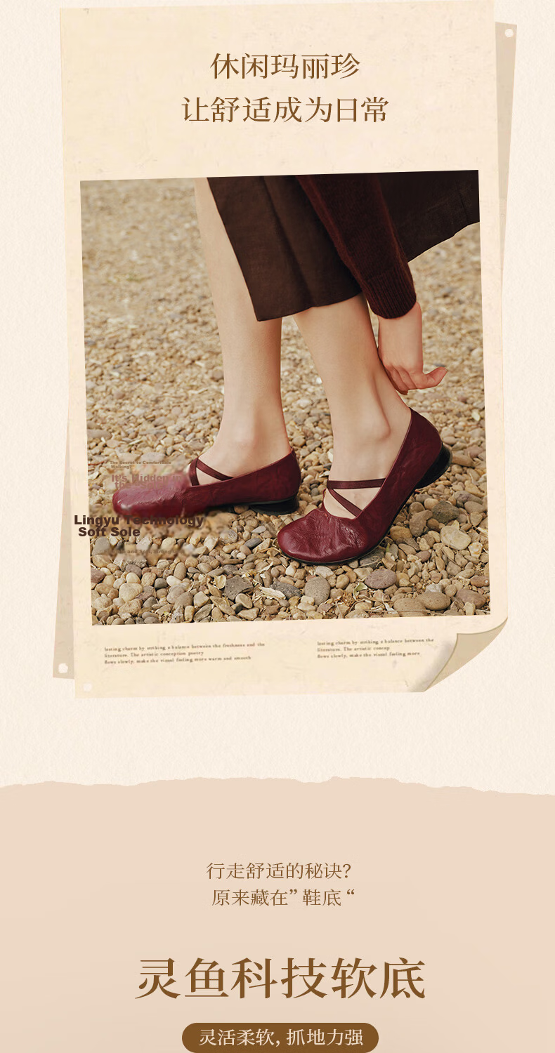 Bata Mary Jane Women's Autumn Vintage Textured Sheepskin Flats 4