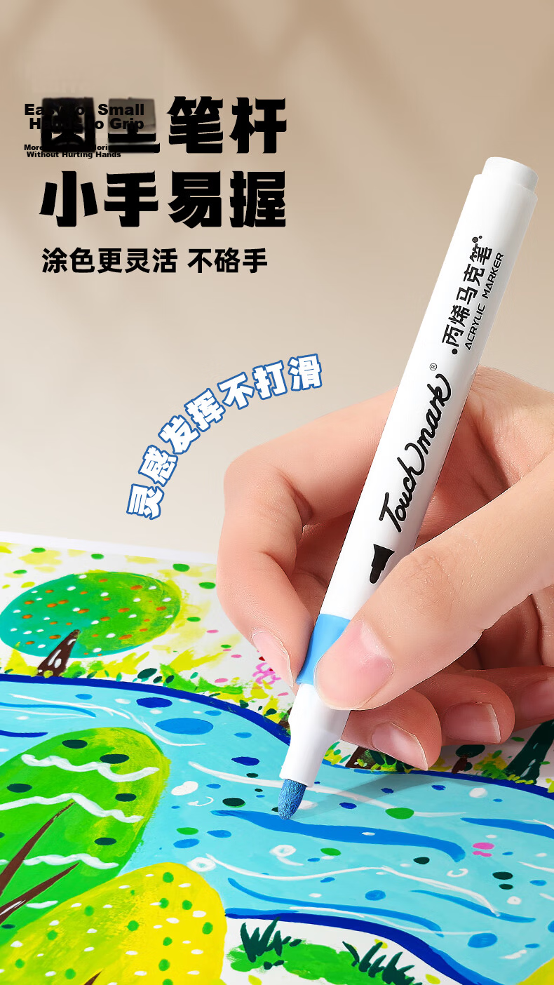 Touch Mark Children's Acrylic Markers 24 Colors Full Set Watercolor Pens Opaque Washable Student Art Fluorescent Markers Instant Photo Graffiti Pens Kids Birthday Gift 9
