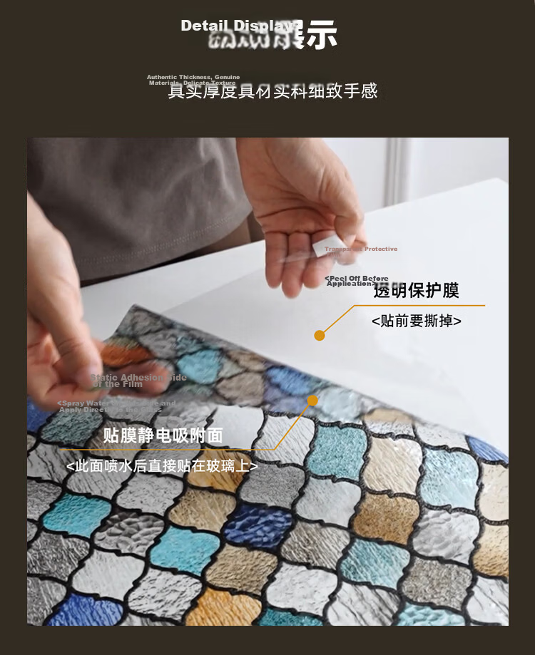 MEIWA Glass Sticker Living Room Office Decorative Window Film Exquisite Colored Lights 30*200cm 6