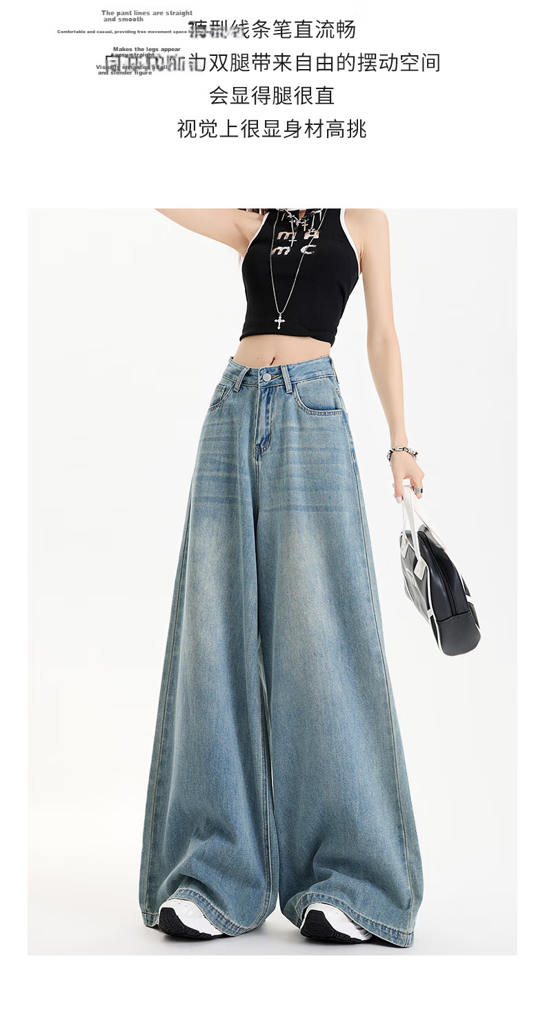 Borui Women's Jeans 2026 New Spring Loose Wide-Leg High-Waist American Casual Versatile Floor-Length Pants 11