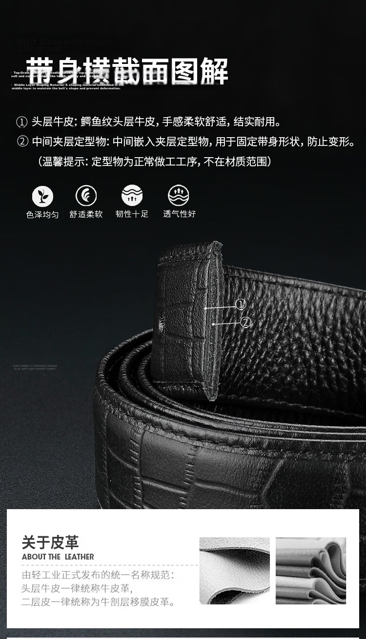 Goldlion Men's Leather Business Belt with Automatic Buckle Gift Box Qixi Valentine's Day Gift 5