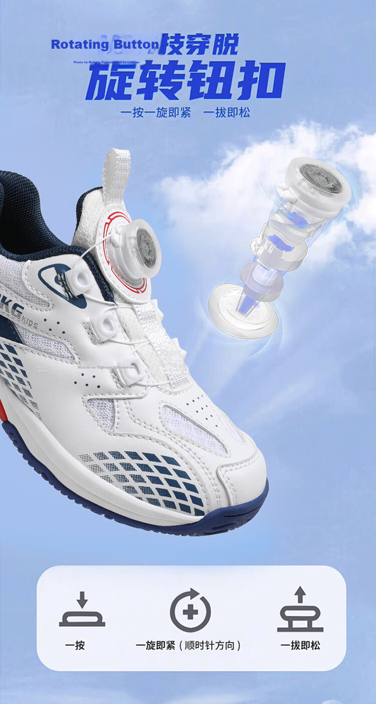 BKG Children's Badminton Shoes, Non-Slip, Sports, Student Wear-Resistant, Rotary Buckle Shoes ZYX25508, Black And White, Size 39 7
