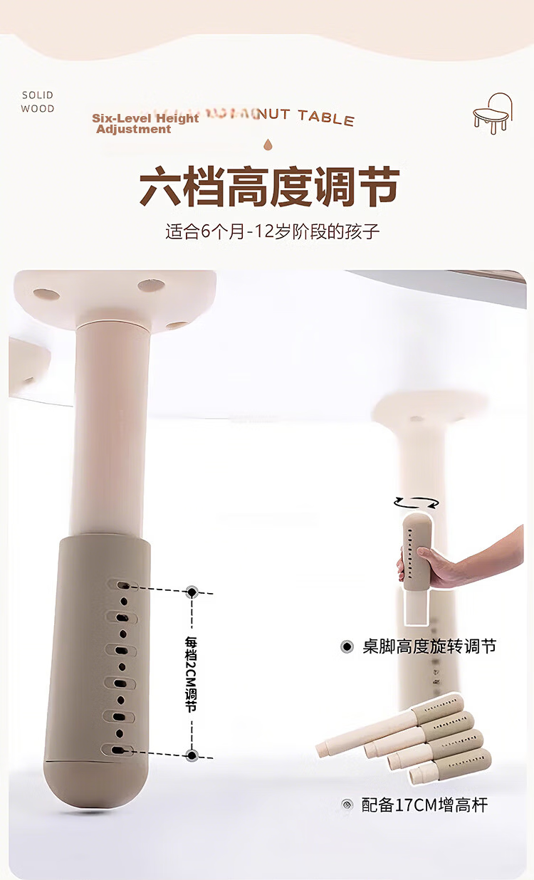 Zhuobo Adjustable Children's Study Desk Early Education Drawing Game Table Small Dining Table BZ06 Beige Peanut Shape 7