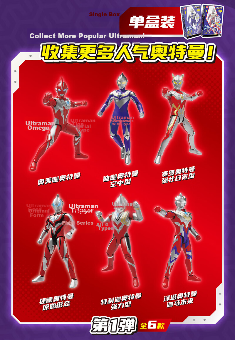 LDCX Ultraman Blade Diga Ultraman Boy Mecha Transforming Toy Action Figure Birthday Gift for Childre 11