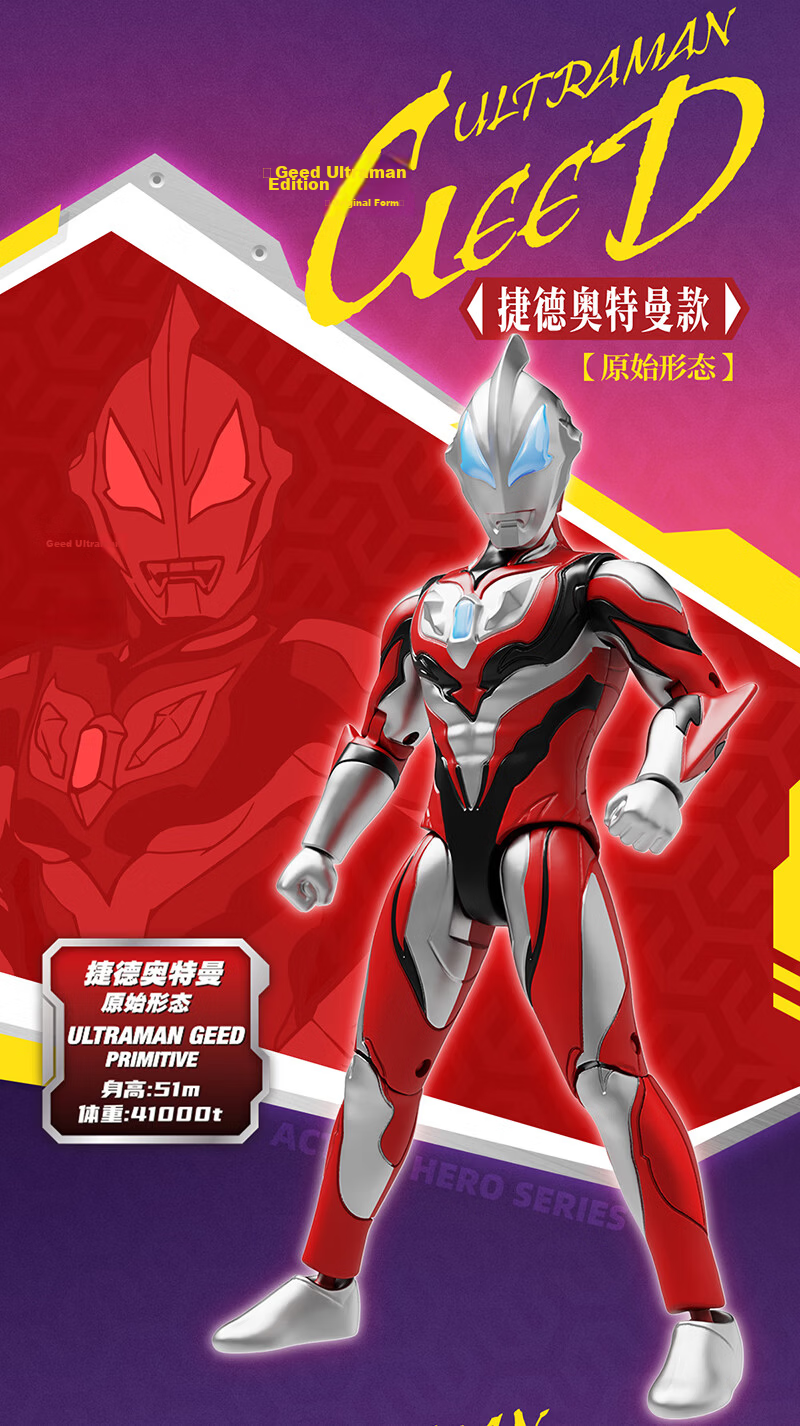 LDCX Ultraman Blade Diga Ultraman Boy Mecha Transforming Toy Action Figure Birthday Gift for Childre 5