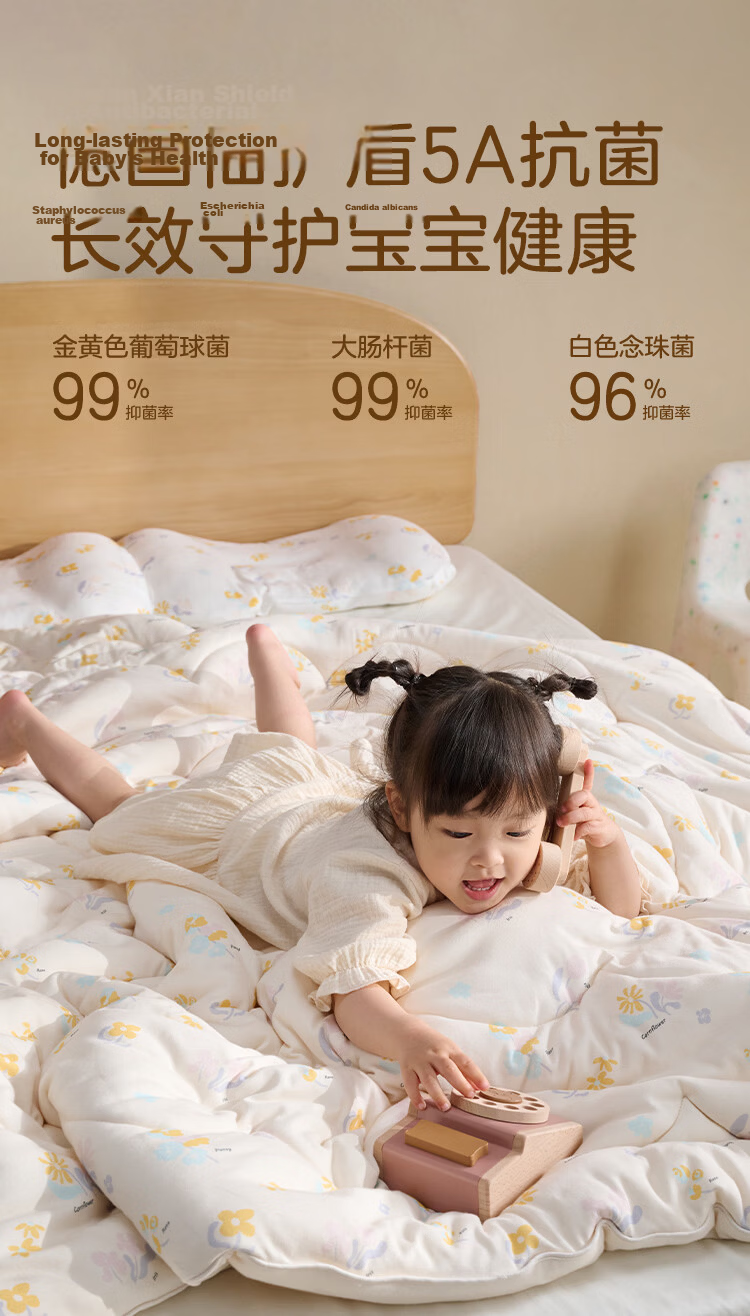 JD Jingzao Children's Class A Knitted Cotton Quilt Baby Toddler Summer Quilt - Four Seasons Quilt Small Flower 1.2*1.5m 14