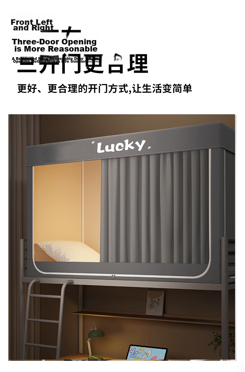 MUJI Student Dormitory Class A Strong Blackout Dustproof Curtain Bed Curtain Single Bed Mosquito Net 90*190*110cm [Upper Bunk] 8
