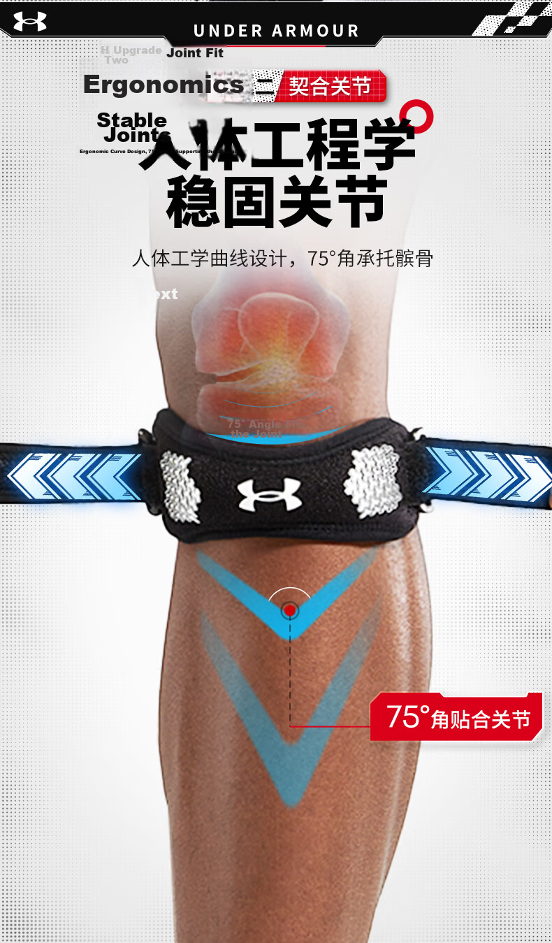 Under Armour Patella Strap Knee Brace Sports Support for Men and Women Running Knee Stabilizer Meniscus Jump Rope Badminton Basketball Patella Band 8