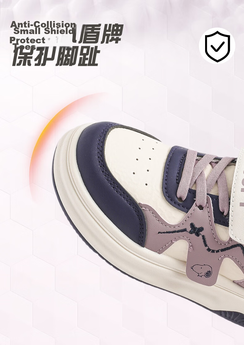 SNOOPY Girls Soft Sole Sports Shoes Children's Campus Lightweight White Casual Sneakers 0012 Beige/Deep Purple Size 37 8