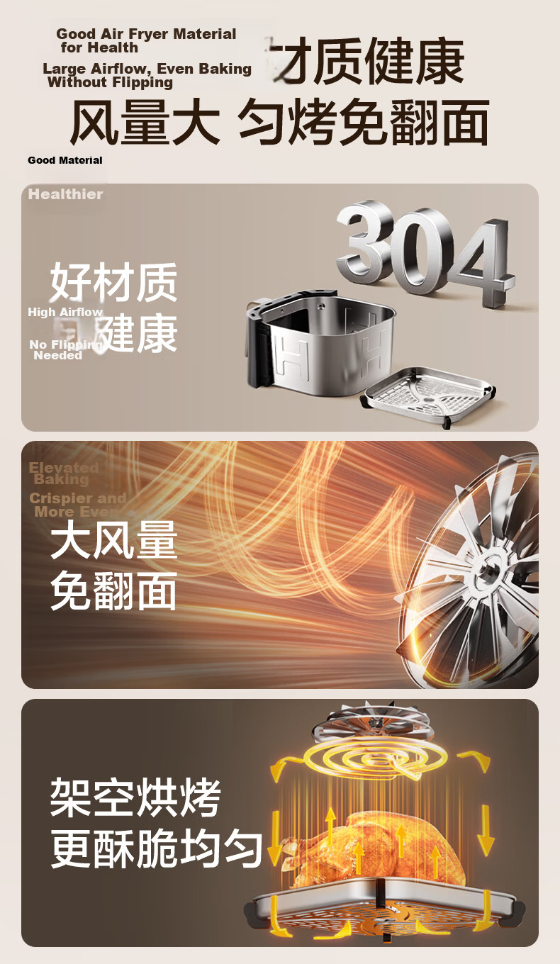 SUPOR Air Fryer 2026 New Model JD Self-operated Beautiful 0 Coating 304 Stainless Steel Steam Roast Fry Integrated Large Airflow 6L Multifunction Fully Automatic Air Fryer KJ60DG838 4