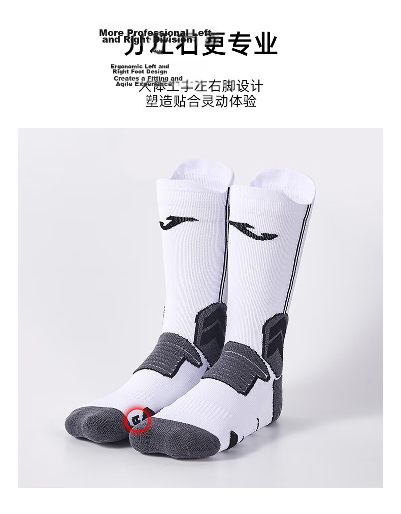 JOMA Mid-Calf Soccer Socks for Adults, Silicone Non-Slip Anti-Fall Towel Bottom Sports Socks, Sweat-Absorbing Breathable Odor-Resistant Football Socks 2