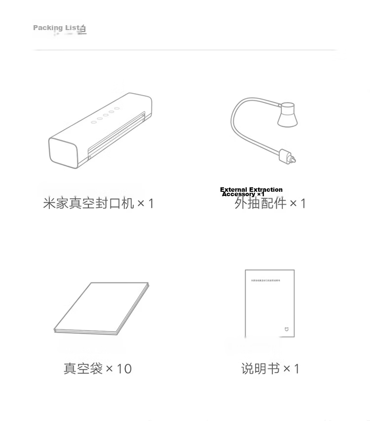 Mijia Xiaomi Vacuum Sealer Dual-Use Automatic Food Preservation Machine Household Small Fully Automatic Press-Free Sealing Machine 31