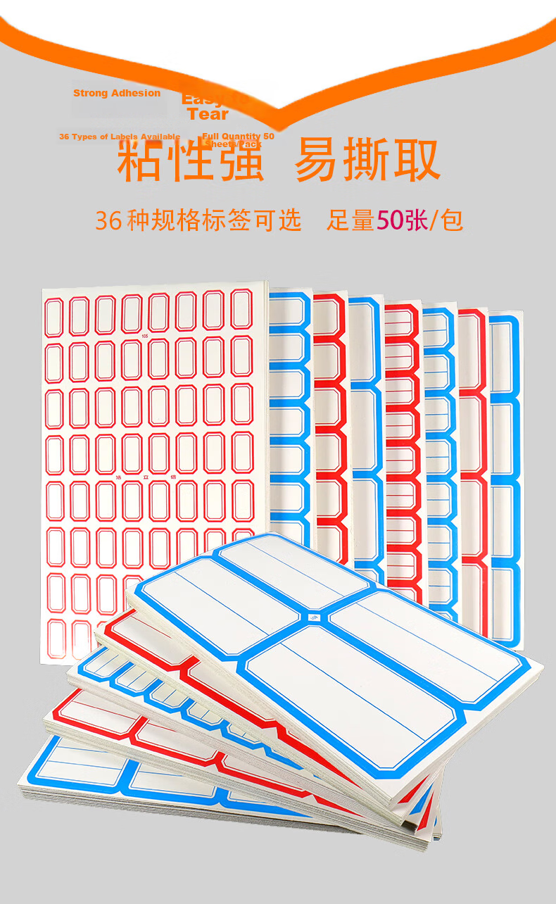 LISON 121 Red *50 Sheets, 49*38mm (12 Pieces/sheet), Self-Adhesive Paper Stickers, Label Stickers, Self-Adhesive Labels, Lip-Taking Paper, Lip-Curling Paper 4