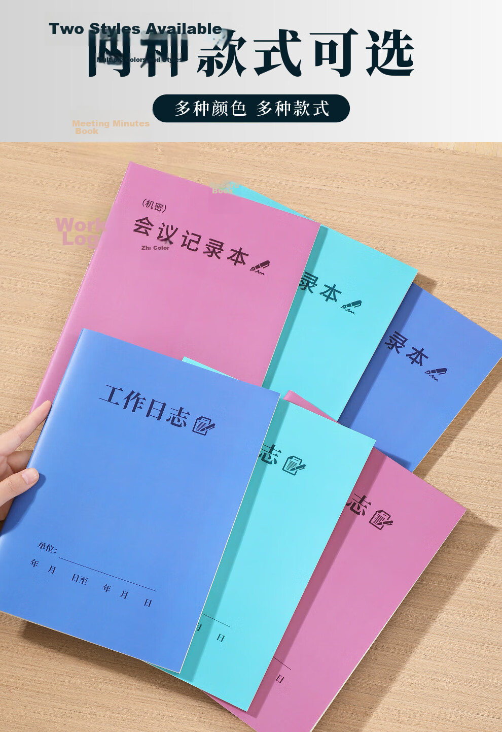 Jiaranheng 3-Pack A4 Meeting Notebooks, Thick Kraft Paper Covers, Office Business Meeting Record Books, Lined Notebooks for Notes And Quotes 2