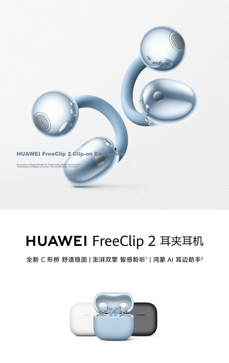 Huawei FreeClip 2 Ear Clip Earphones Rose Gold with Bowknot Accessory Gift Box 7