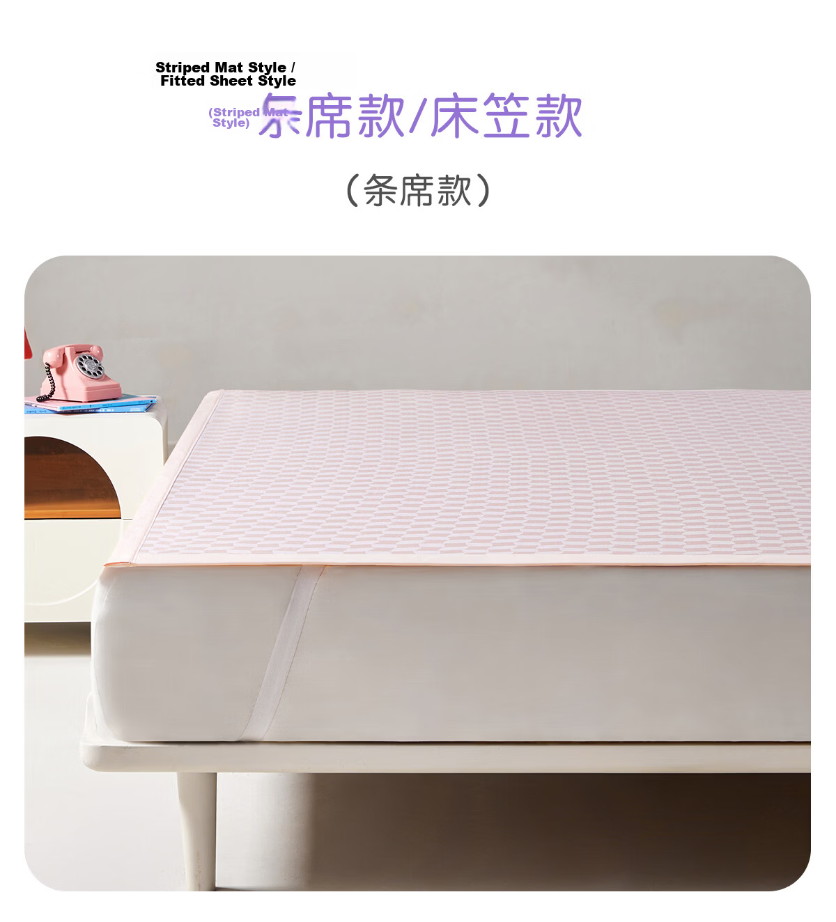 Luolaikids Starry Sky Blooming Class A Ice Silk Cooling Mat, Double Size, Three-Piece Set, Pink, 180*200 [Machine Washable] 11