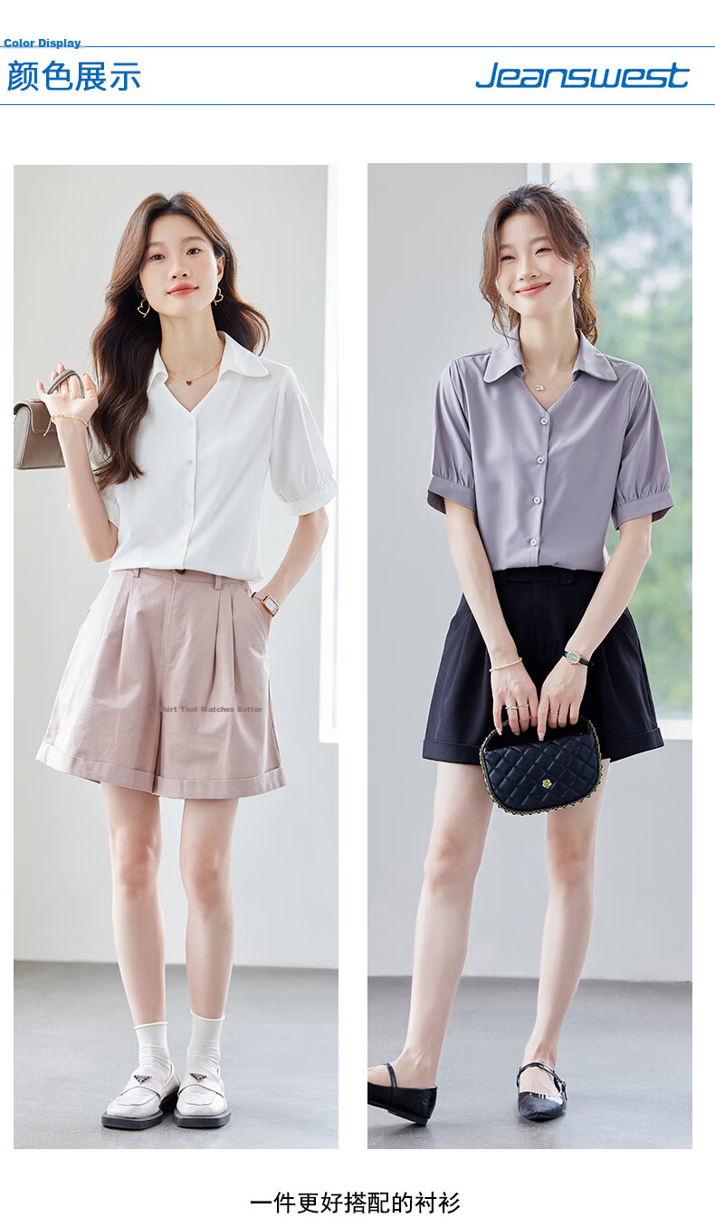 Jeanswest Women's Summer Professional Fashion Elegant Short Sleeve Formal Polo Collar Button Cardigan Top White M 4