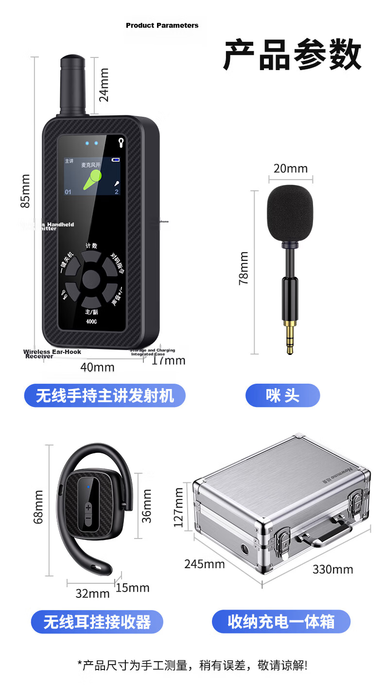 Newmine Wireless Tour Guide System Multi-Channel Tour Commentary Headset On-Site Explanation Equipment for Government Affairs, Business Reception, Scenic Area Visits, One-To Single Receiver NM-JS03R 18