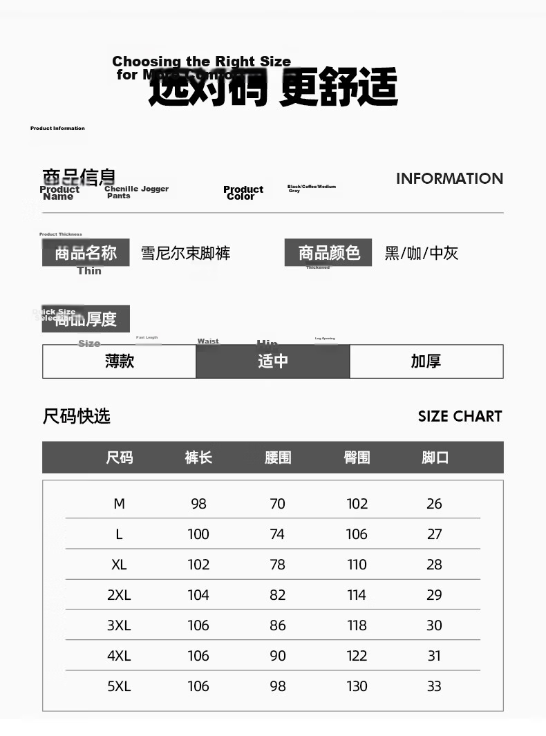 Jeanswest Men's Pants 2026 New Japanese Style Simple Straight Corduroy Chenille Loose Casual Trousers 7