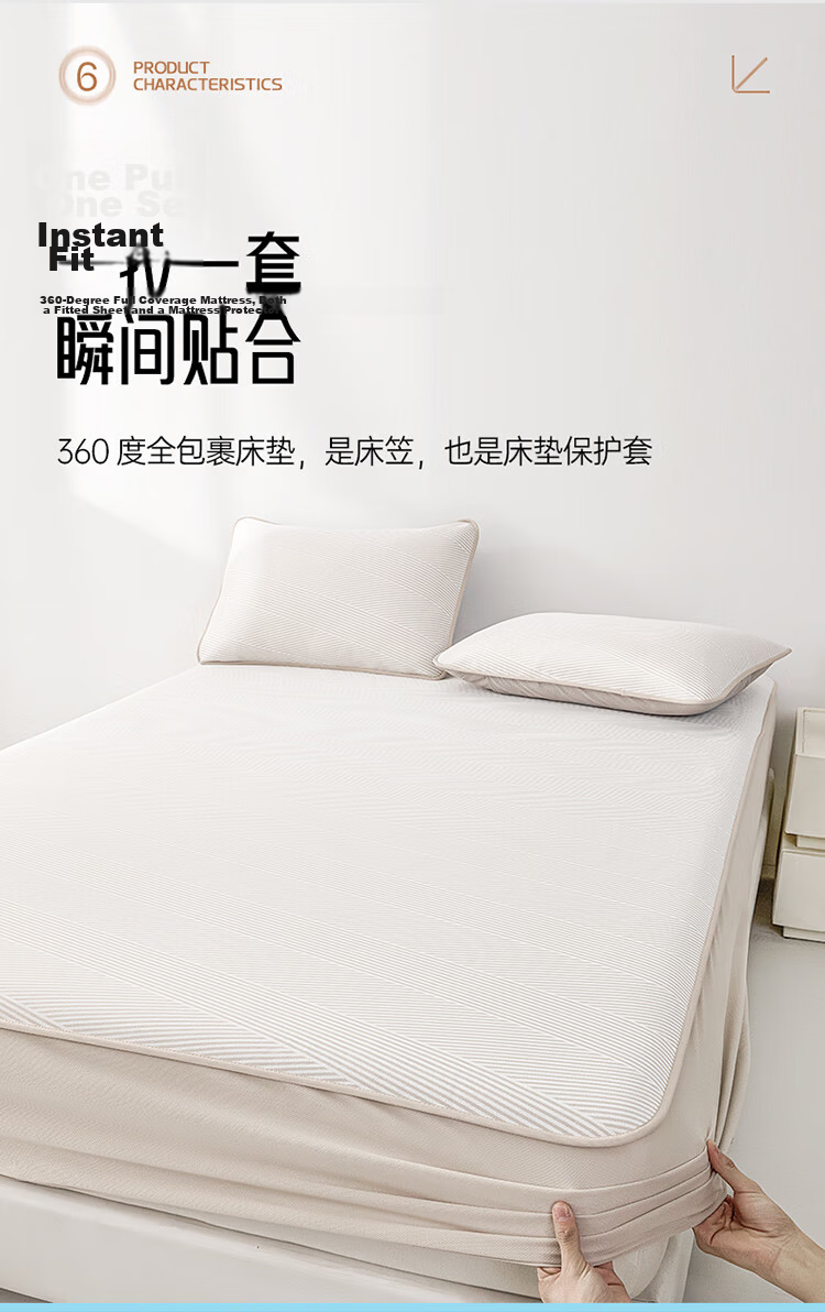 Dohia Class A Baby Cooling Ice Silk Washable Jacquard Fitted Sheet Summer Antibacterial Cooling 1.5x2m Bed 10