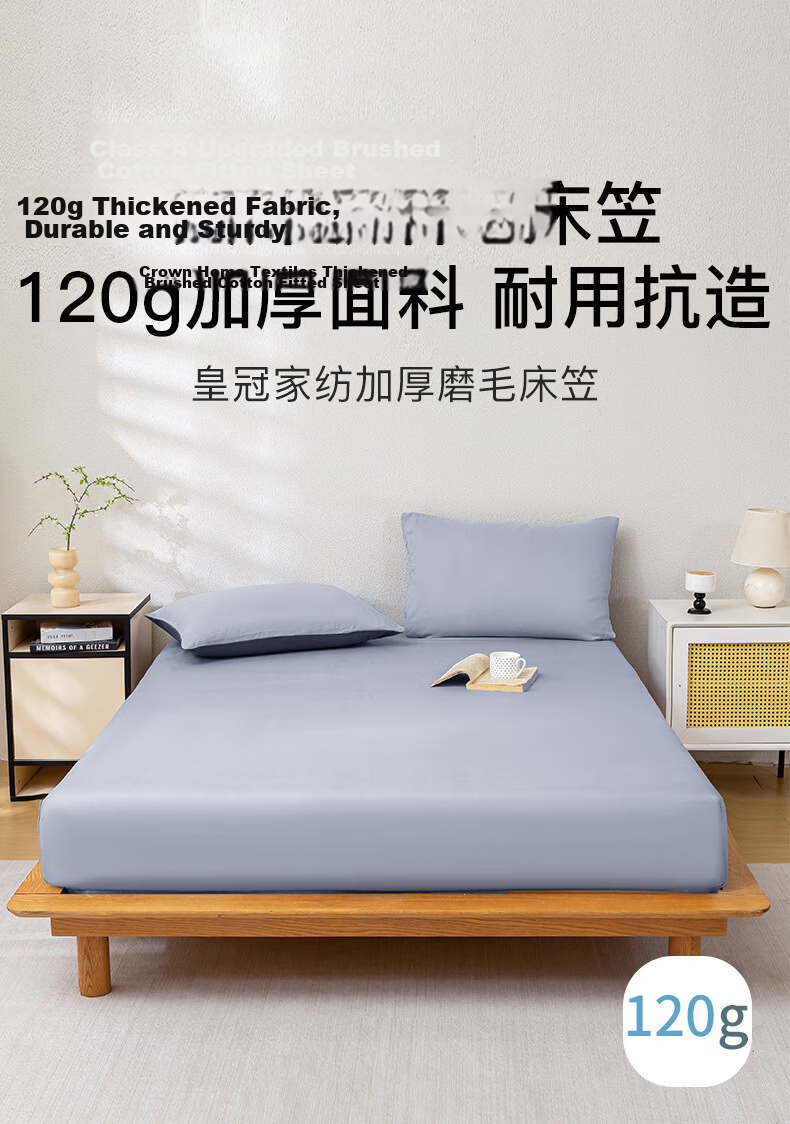 CROWN Fitted Sheet 1.8m x 2m Brushed Cotton Dormitory Mattress Protector Full Coverage Bed Cover 1