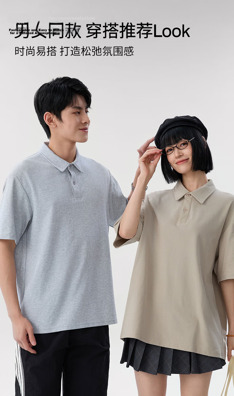 Baleno Men's Summer Polo Shirt Casual Solid Color Breathable Skin-Friendly Slim Fit Youth Heavyweight Short Sleeve 6