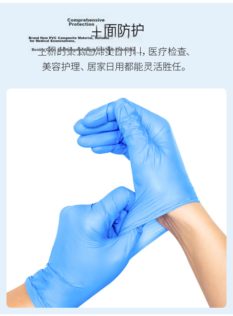 Inco Medical Disposable Gloves Medical Examination Gloves Thickened Durable Blue Size L 100pcs/Box 2