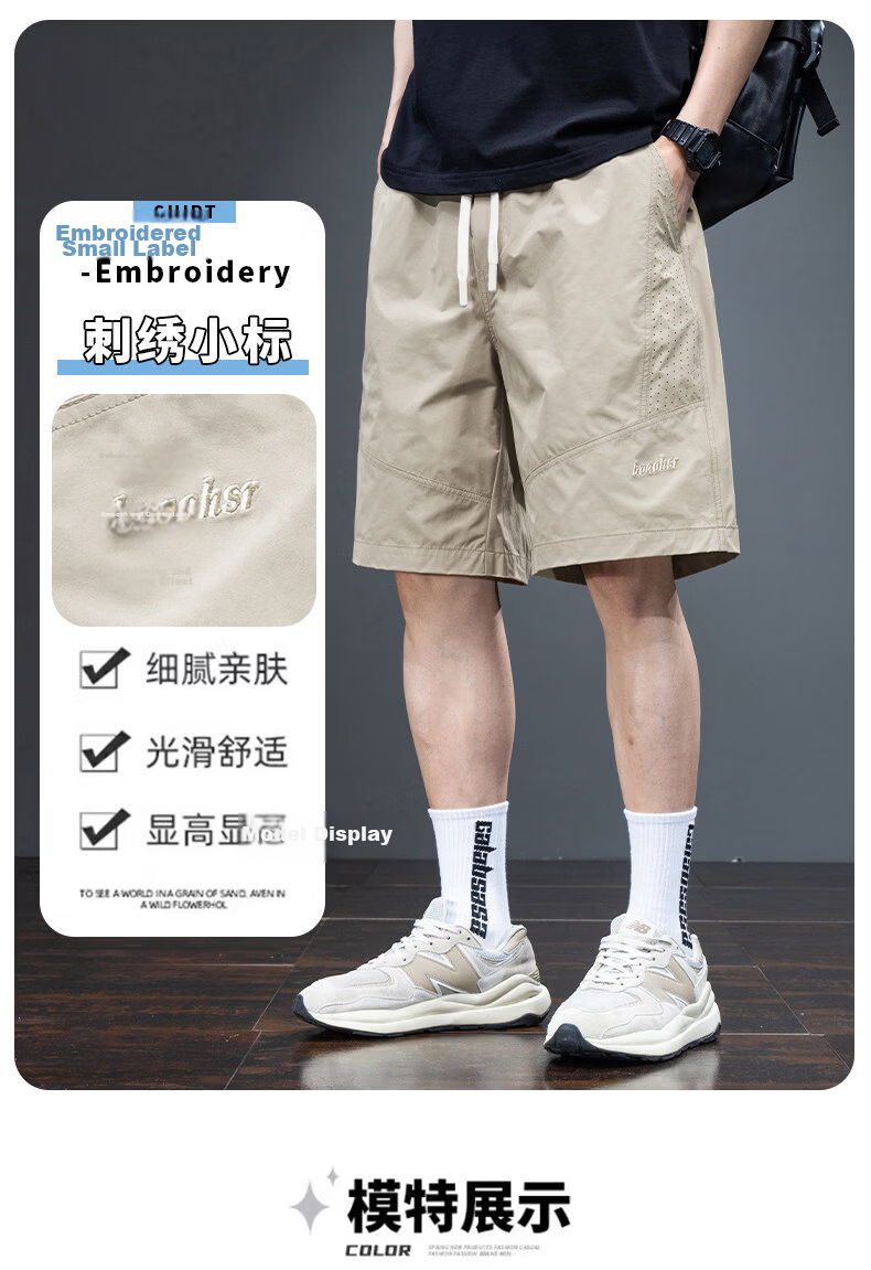 ROMON Men's Ice Silk Shorts Summer Thin Loose Quick-Dry Sports Workwear Five-Point Pants Gray 4XL 13