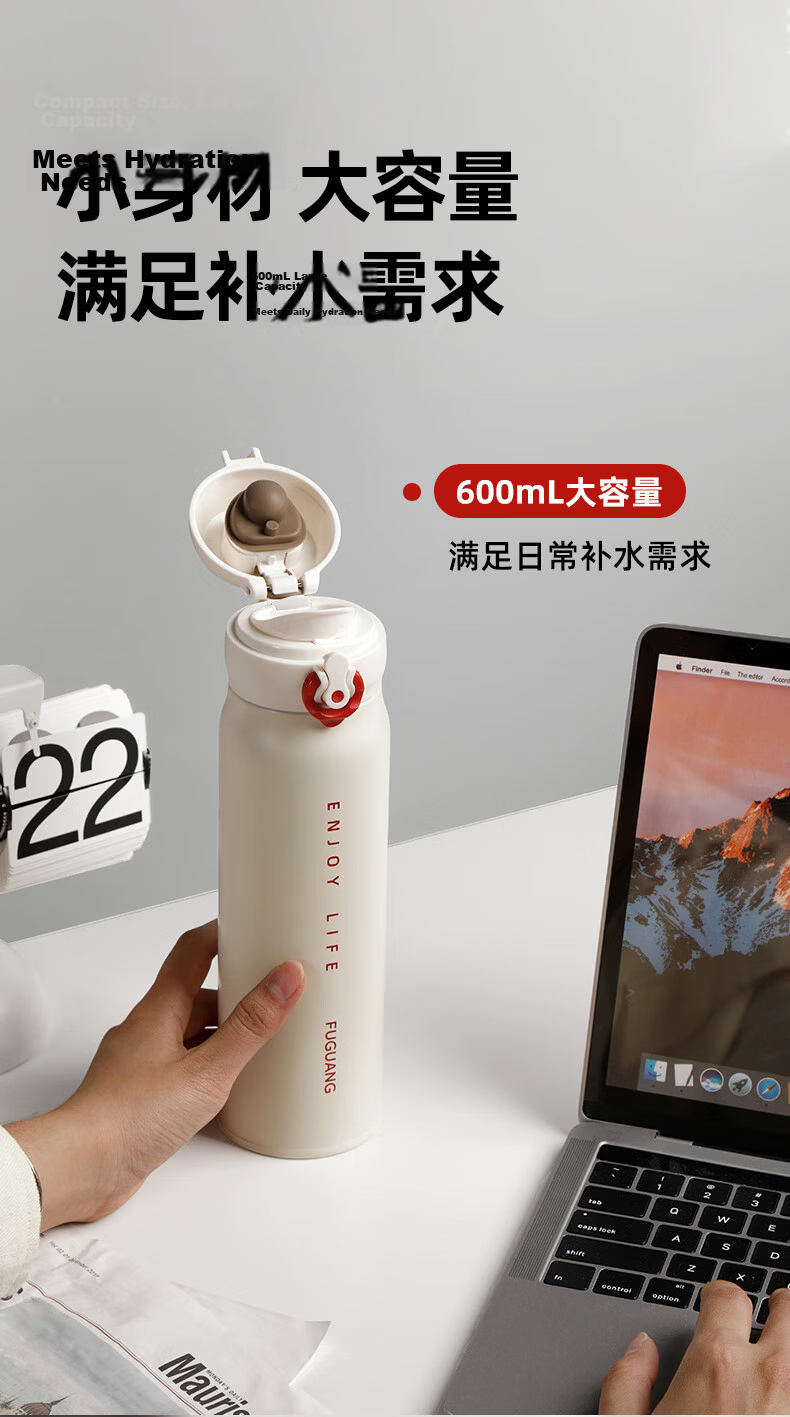 Fuguang Insulated Tumbler with Flip Lid 316L Stainless Steel Large Capacity Student Long-lasting Thermal Water Bottle Car Travel Gift 8