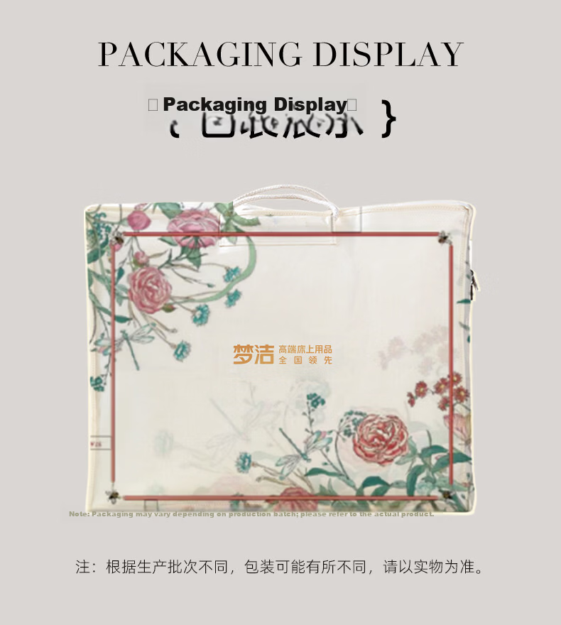 Mengjie Home Textile [70th Anniversary] 100% Silk Spring and Autumn Quilt Four Seasons Duvet Tencel Filling Approx. 850g 200*230cm 17