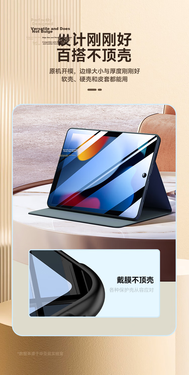 BIAZE Compatible with 2026 M4 Chip Apple IPad Air 11-Inch Tempered Glass Screen Protector, Apple Tablet Air8/7/6 Protective Film, Full Screen Coverage Quick Apply Dust-Free Installatio 10