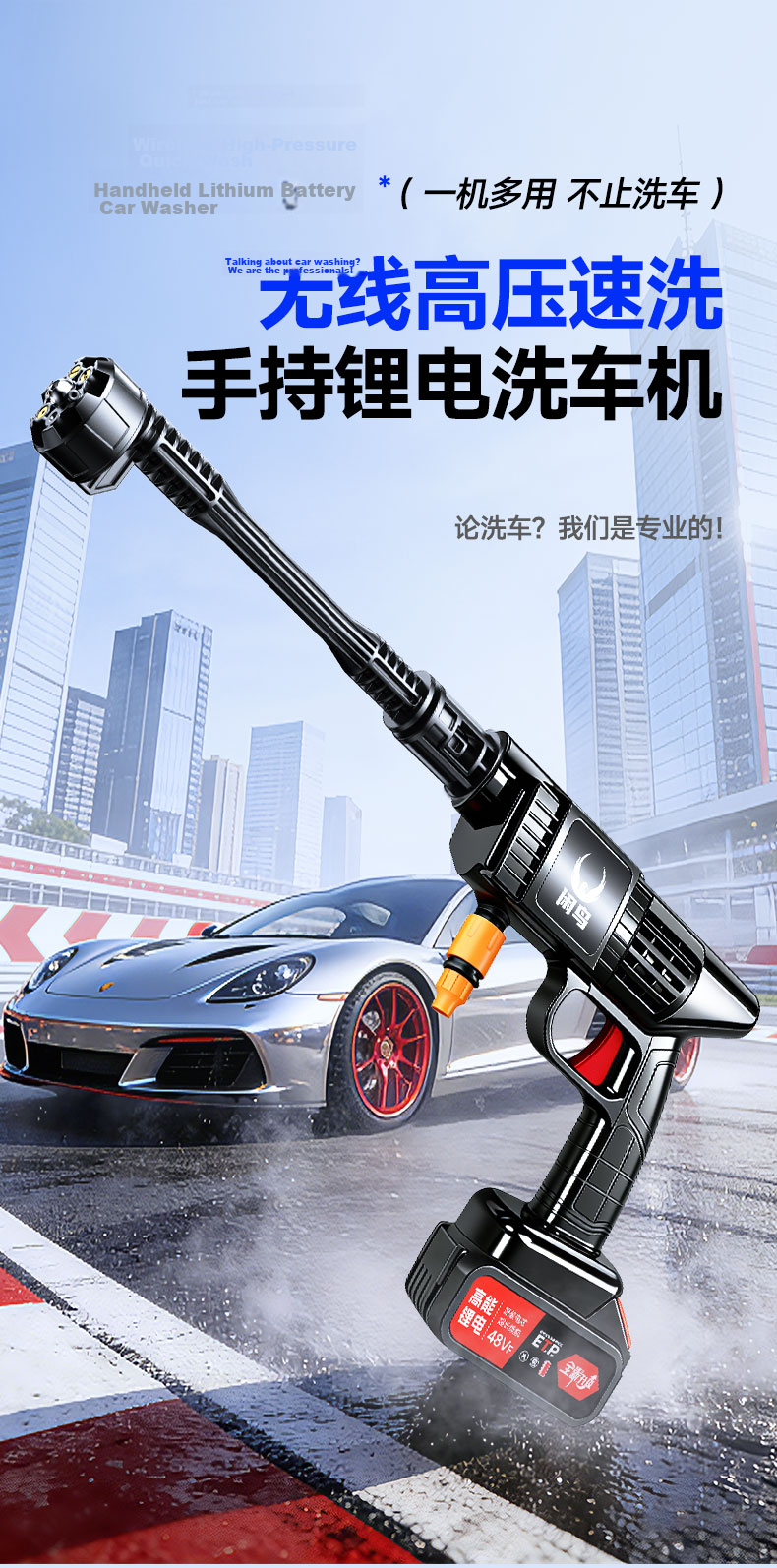 XIANNIAO Car Wash Machine High-Pressure Water Gun Wireless Lithium Battery Powerful Cleaning Kit Yard Sprayer 2