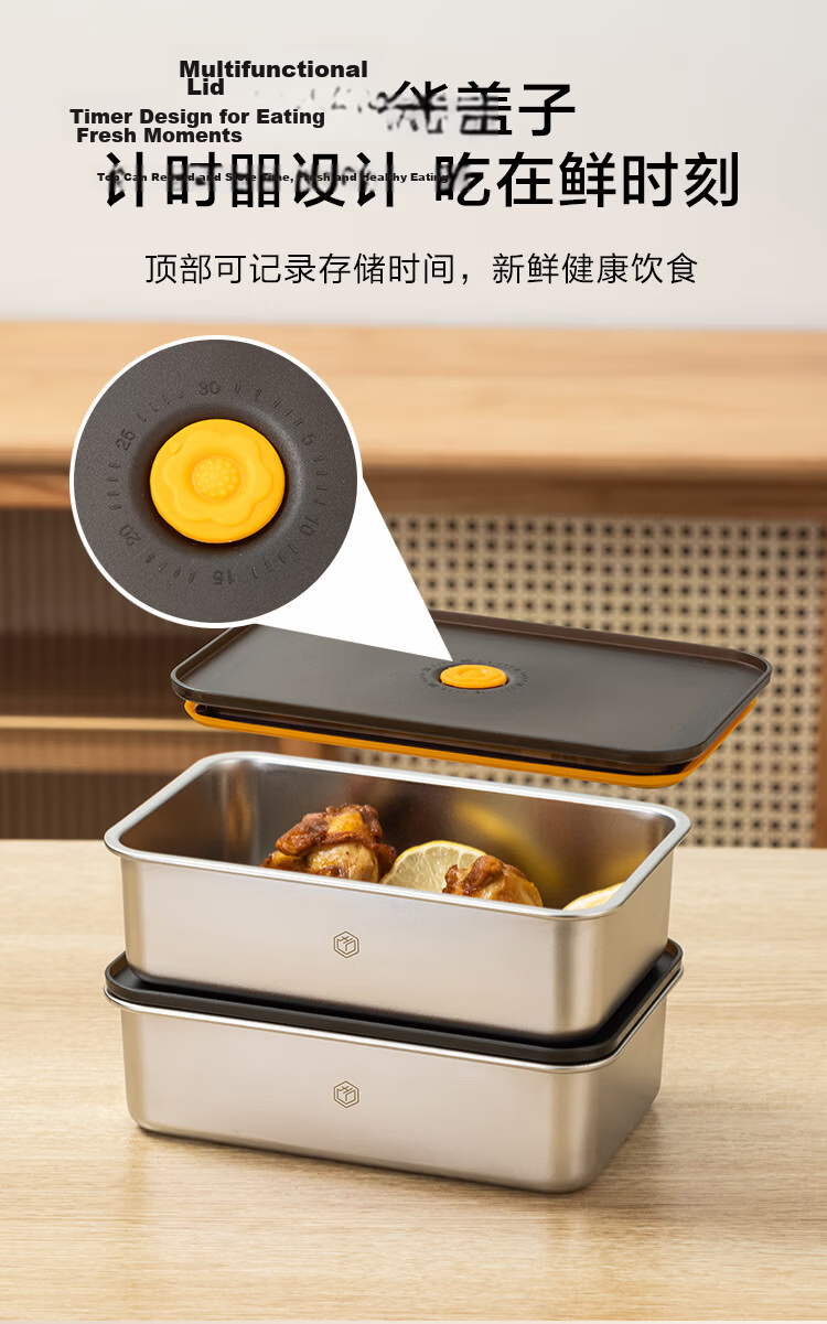 JD Original Stainless Steel Food Storage Container, Airtight Refrigerator Kitchen Storage Box, Fruit Snack Lunch Box 1.2L*1 Piece 11