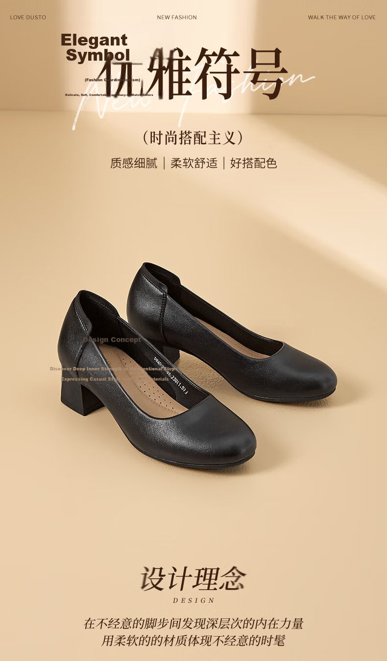 Dustodusto Black Chunky Heel Slip-On Women's Pumps 2026 Spring New Soft Sole Shallow Mouth Work Shoes 1