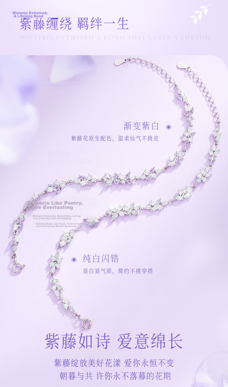 Yangchuang Fashion Wisteria Silver Bracelet for Women 2026 New S925 Cubic Zirconia Birthday Qixi Valentine's Day Gift for Girlfriend 6