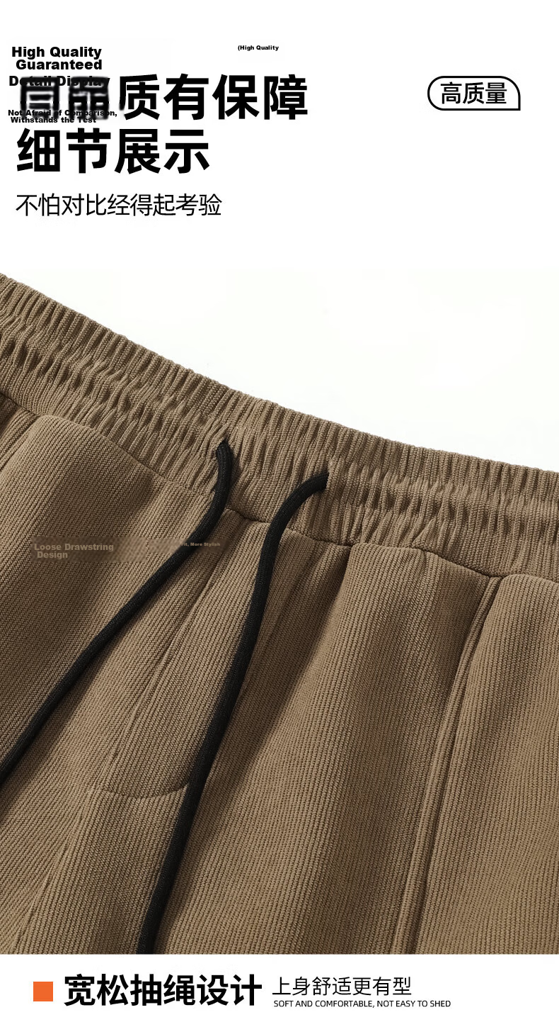 Jeanswest Men's Pants 2026 New Japanese Style Simple Straight Corduroy Chenille Loose Casual Trousers 23