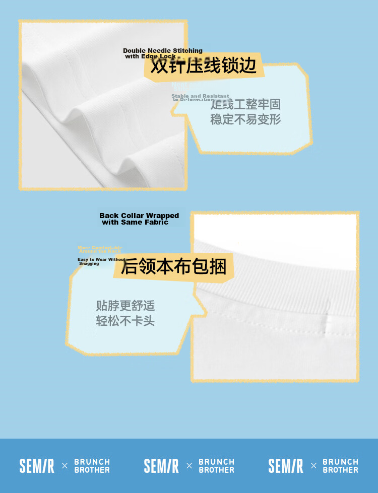 Semir Wang Anyu Collaboration BB Co-branded Embroidered Short Sleeve T-shirt Men Summer 2026 Base Shirt 109326100204 14