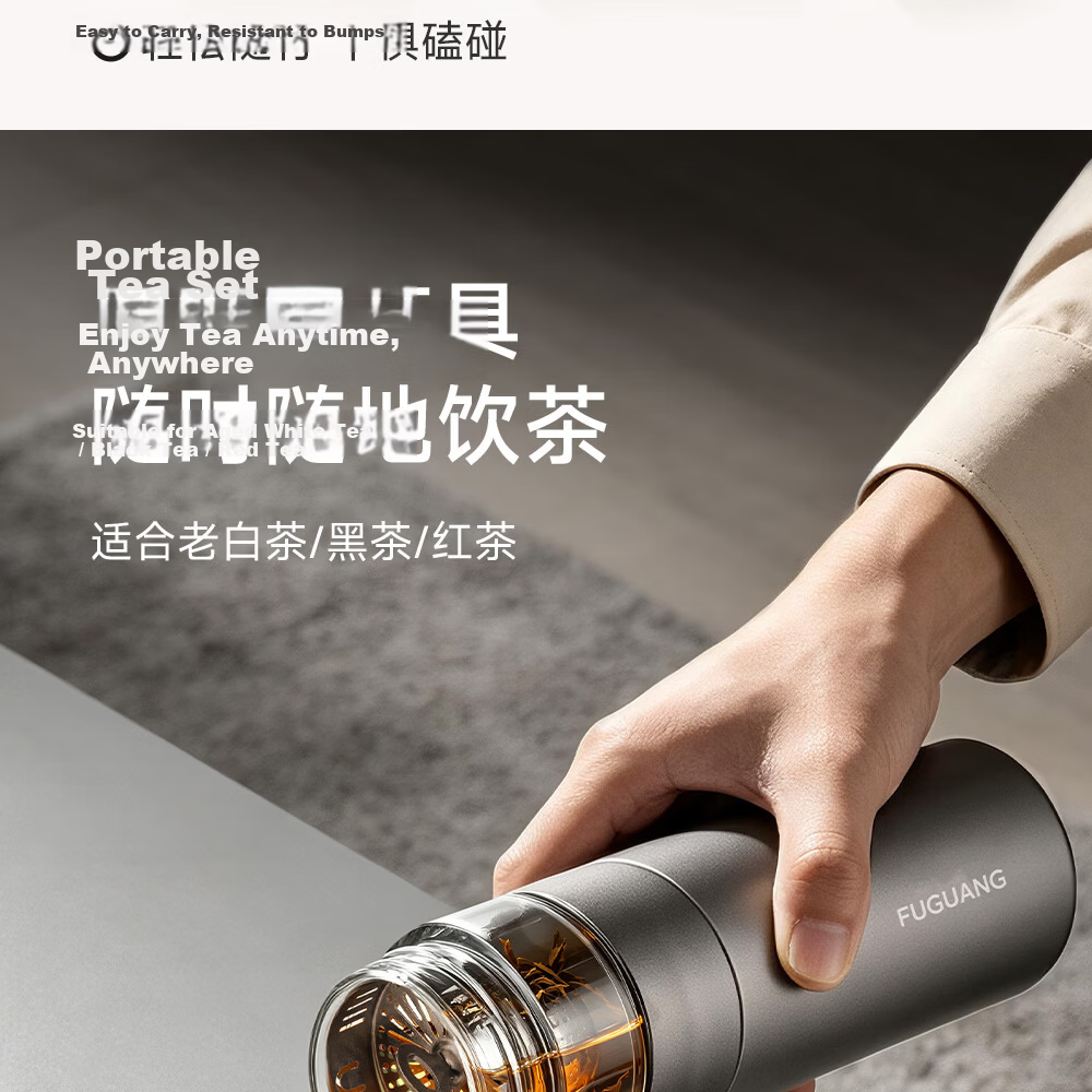 Fuguang Black Gold Titanium Insulated Tea Separation Water Bottle Pure Titanium Tea Cup High-End Gift JD Exclusive Silver 8
