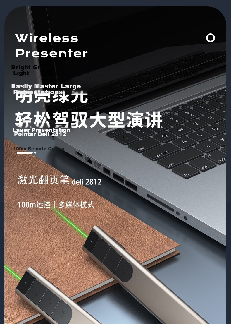 Deli Laser Page-Turning Pen, Green Light Teacher's PPT Projection Pen Laser Pointer Teaching Pointer Bluetooth Connected Presentation Pen, Wireless Presenter Remote Classroom Pointer, Blue NS100 1
