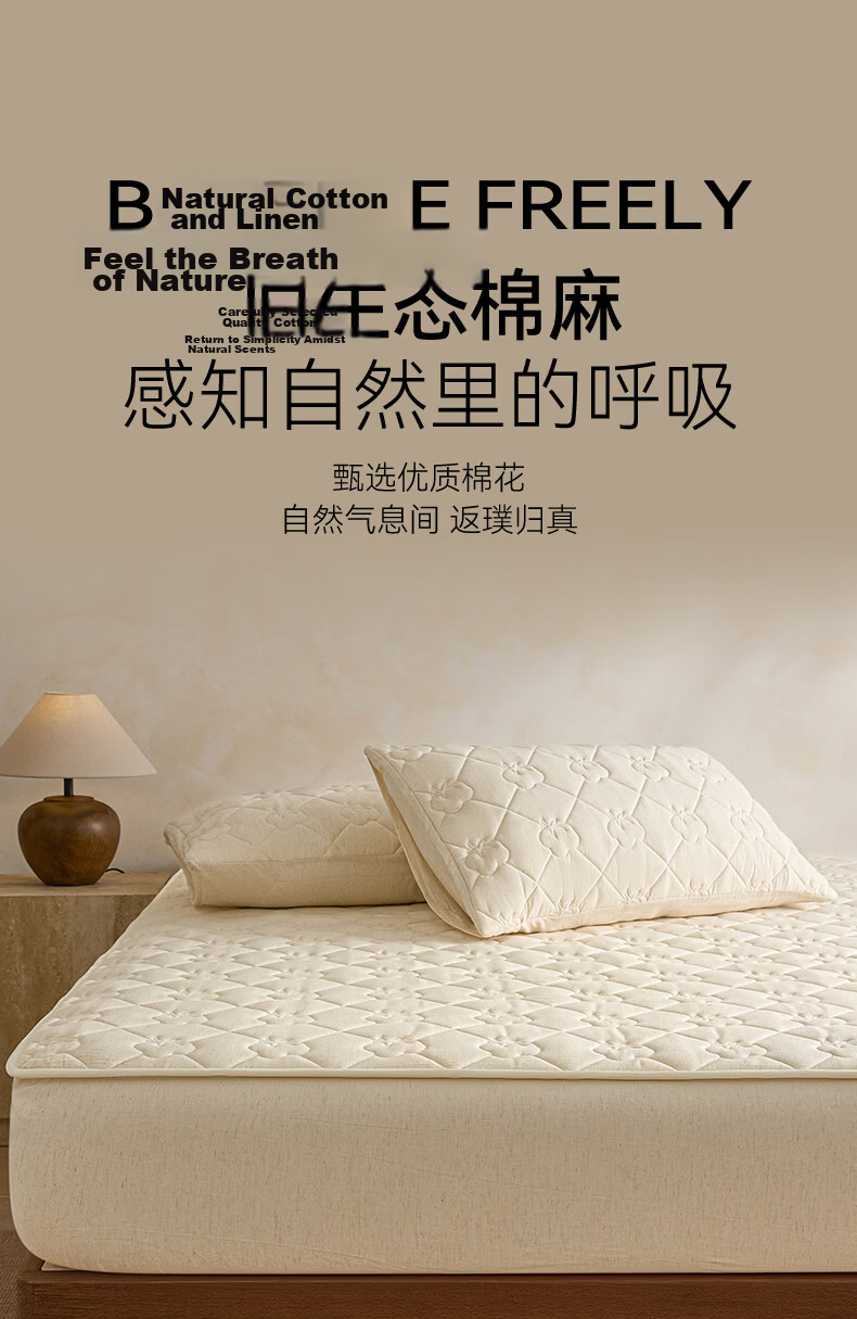 Wuyinliangpin Pure Cotton Quilted Fitted Sheet, Single Piece, Pure Cotton, Double Bed, 1.8 Meters Wide, Bed Cover, Protective Cover, 1.8x2 Meters 6